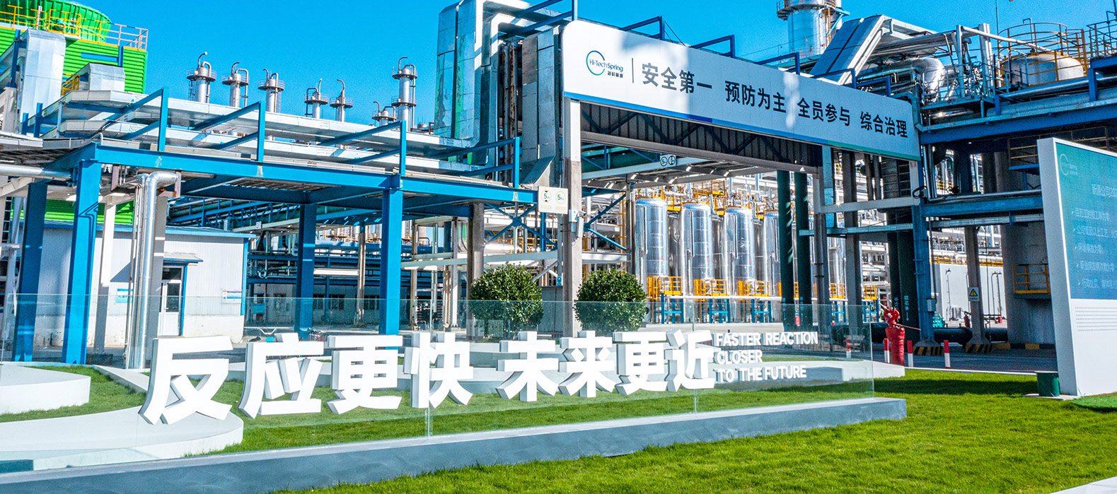 开云手机入口-开云（中国）公司2025安全生产月启动纪实