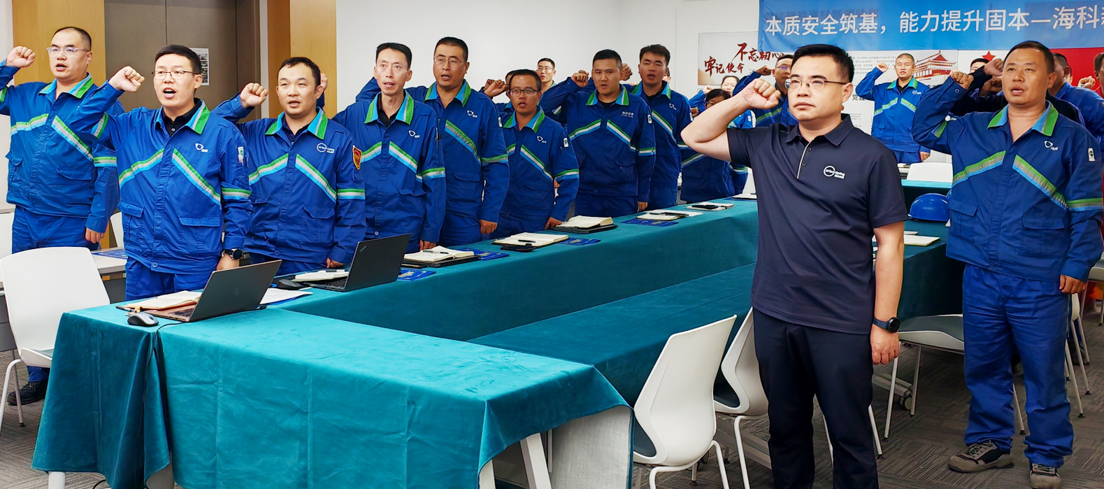 开云手机入口-开云（中国）公司组织召开2025年第二季度暨上半年安委会安全环保工作总结会议